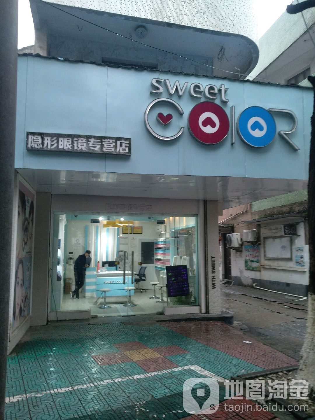 sweet(积谷路店)
