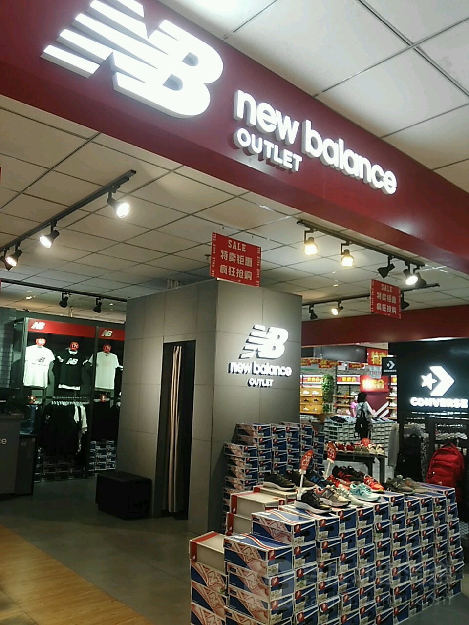 new balance outlet(燕赛奥特莱斯店)