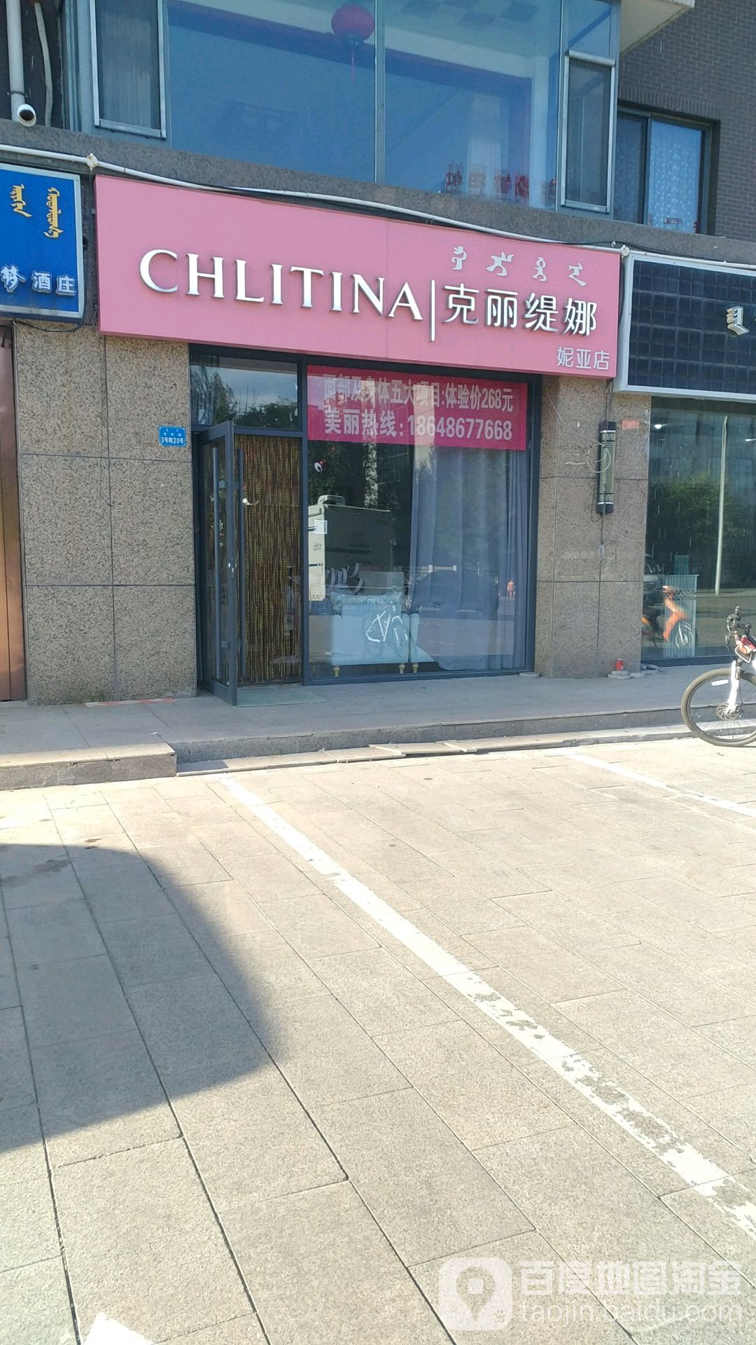 克li缇娜(妮亚店)