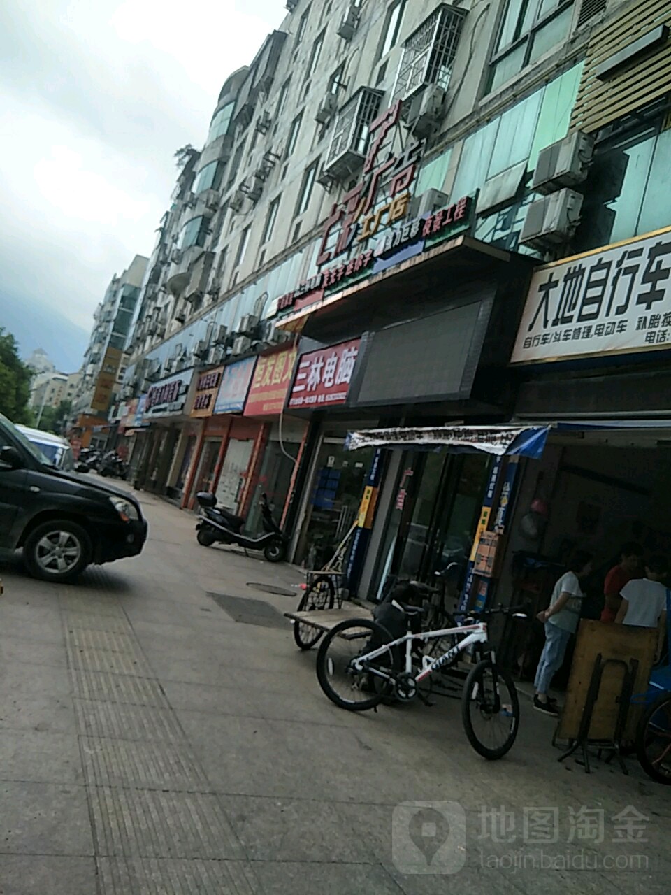 七彩广告公司店