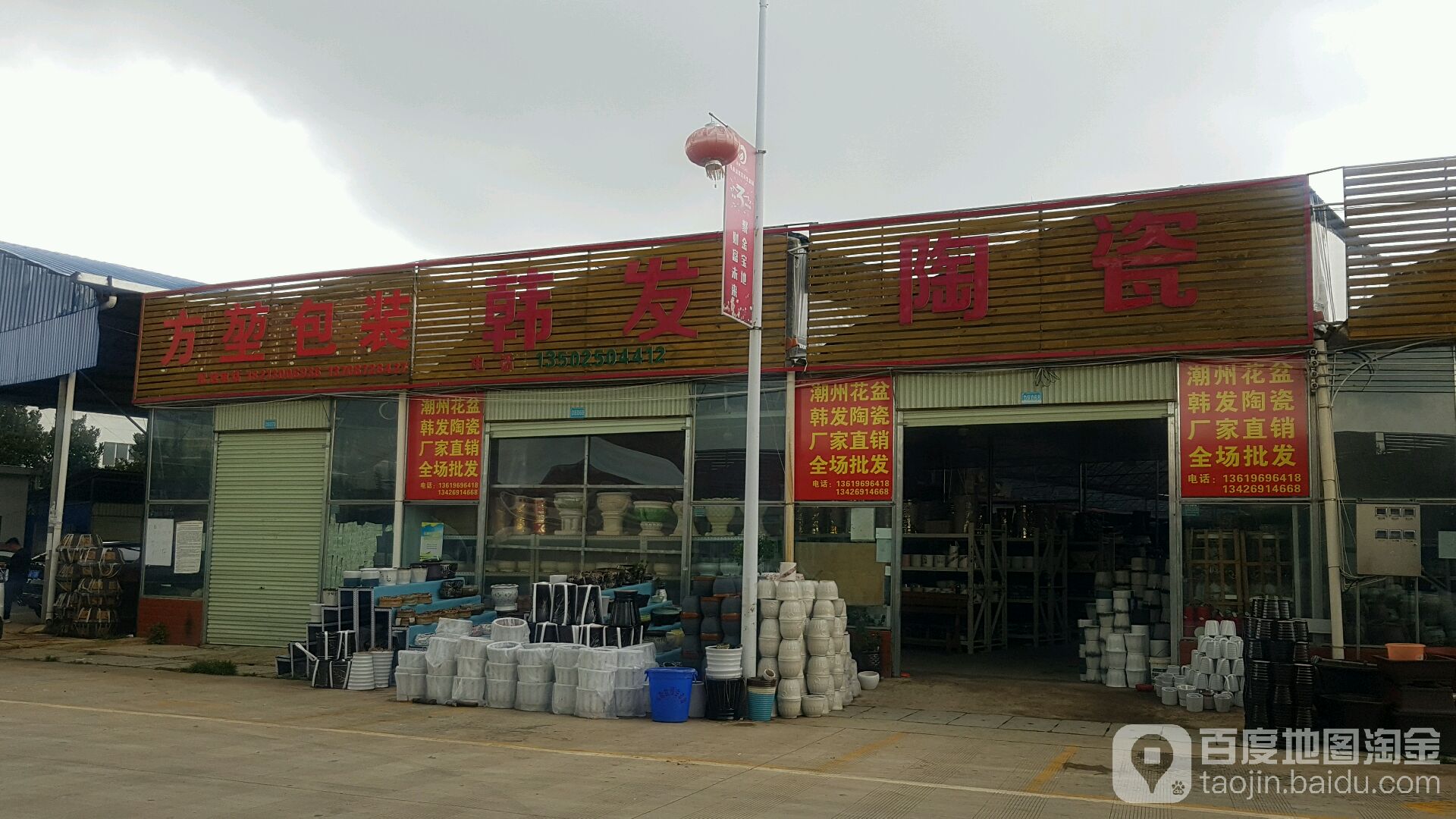 潮州n2韩发陶瓷