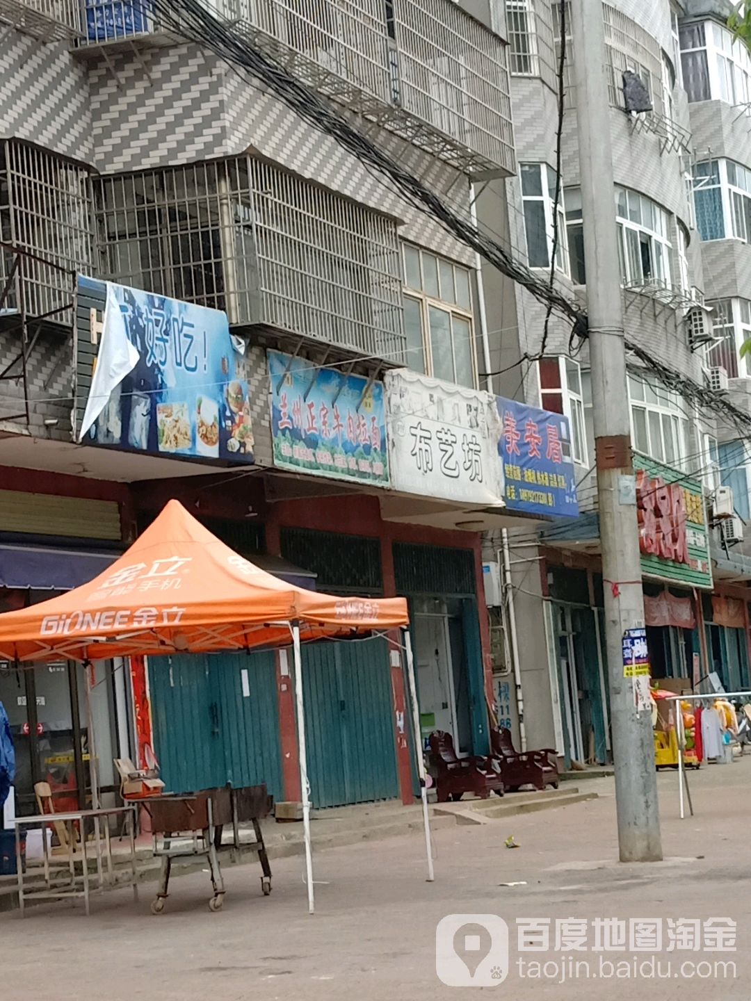 清真兰州正宗牛肉拉面
