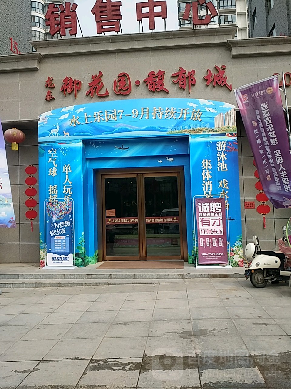 龙泰御花园馥郁城