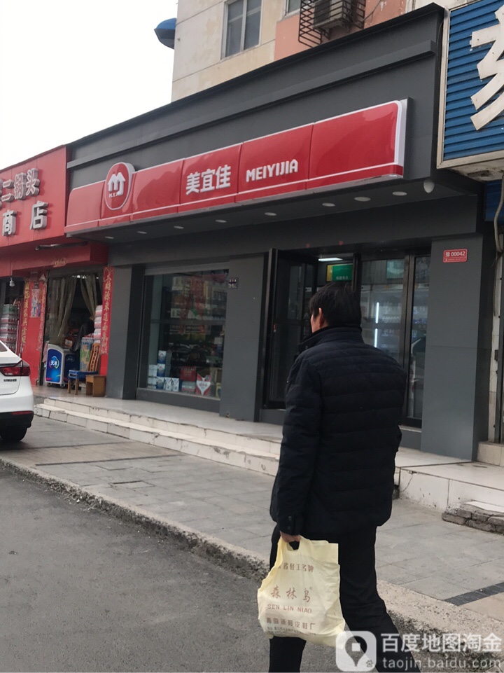 美宜佳(郑州管城郑汴路42号店)