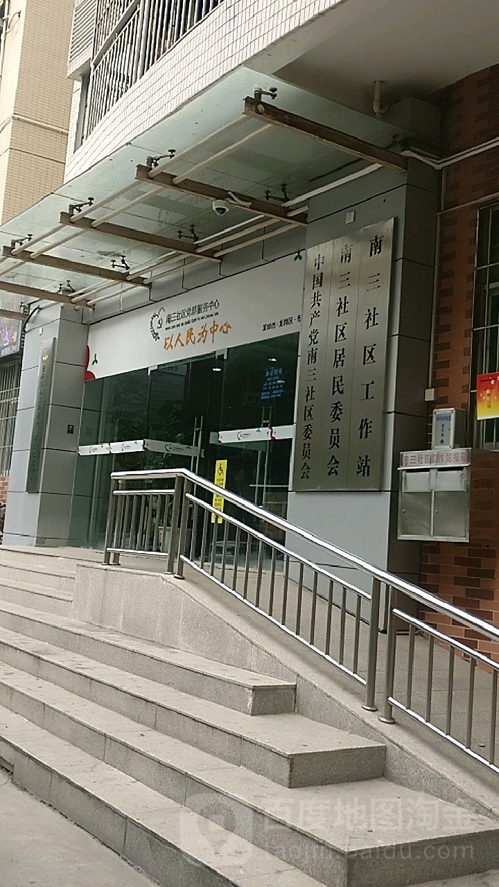 广东省深圳市龙岗区龙岗大道吉大花园(天虹商场布吉店西南)