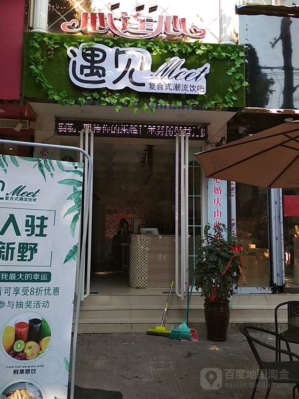 真品烫染吧