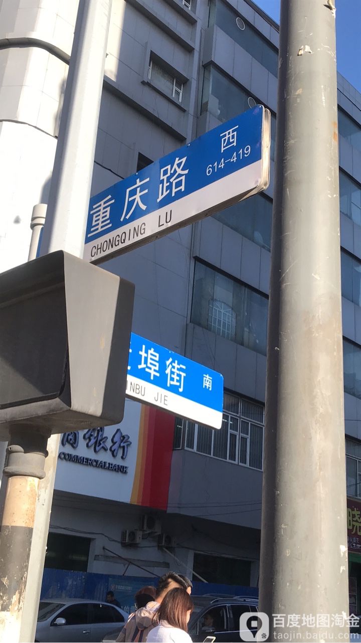 吉林省长春市南关区重庆路379号附近