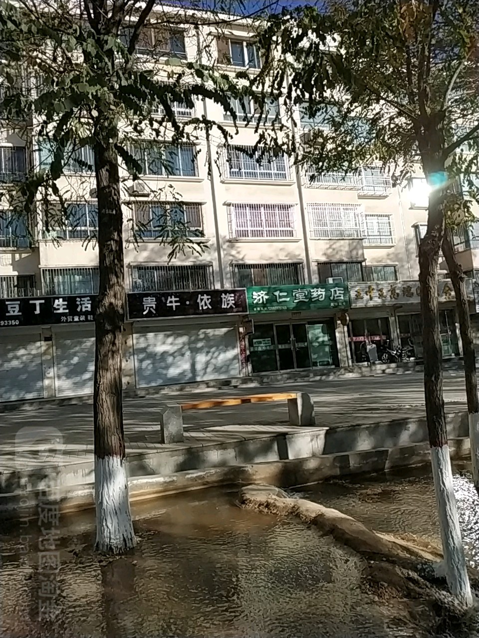 济仁堂药店(迎宾东路店)