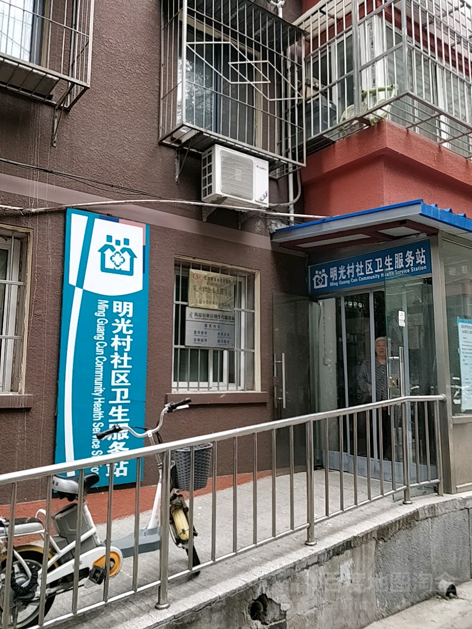 北京市海淀婦幼保健院黃牛，票販子跑腿服務的簡單介紹