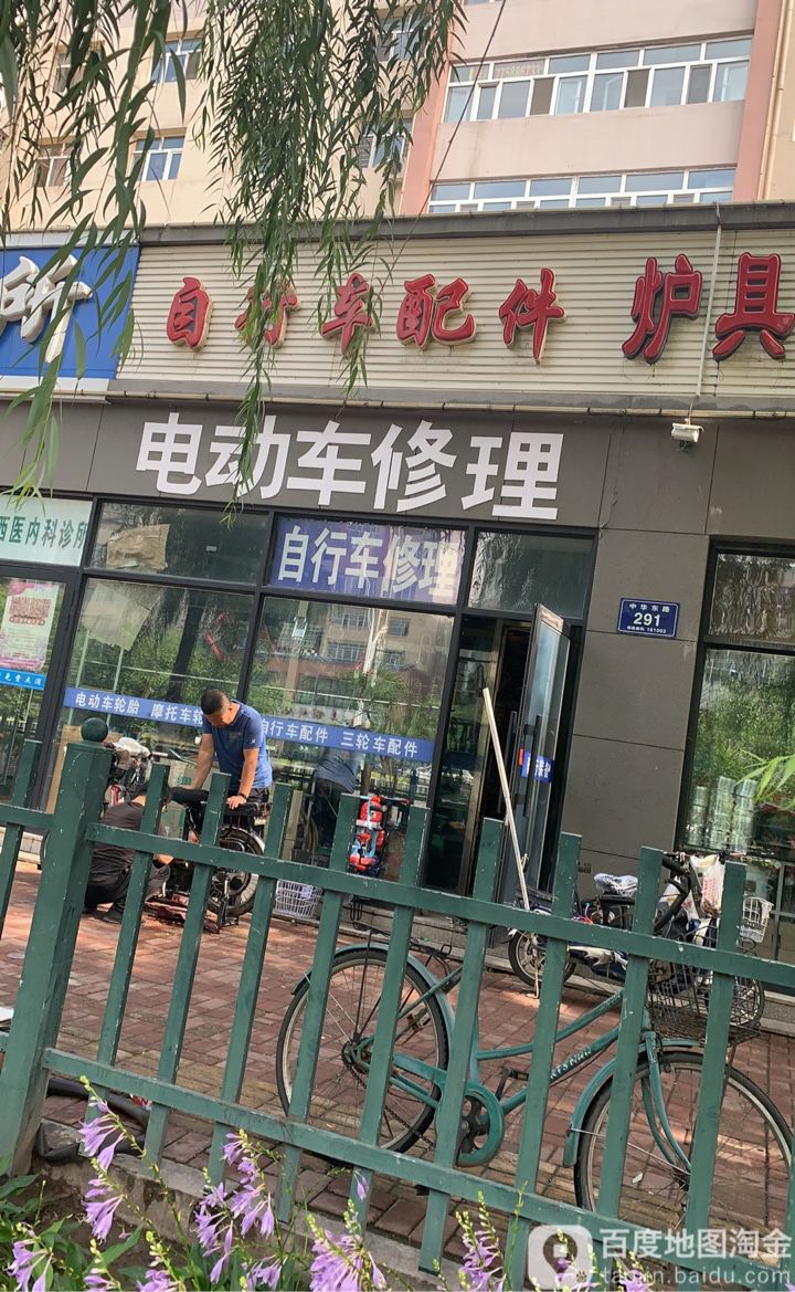 自行车配件(中华东路店)