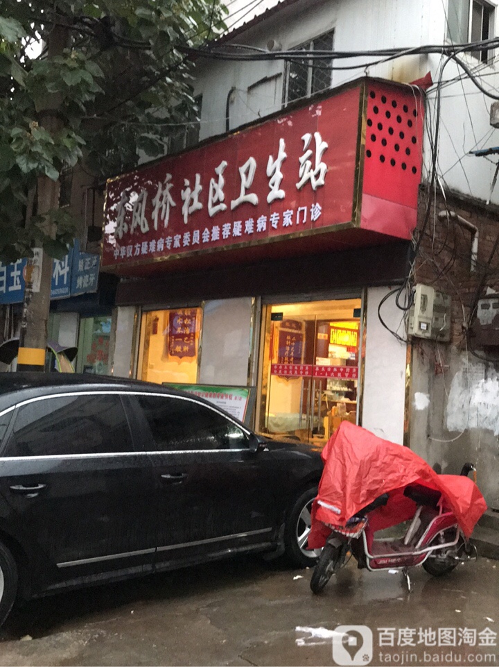 南阳市桐柏县新华街与淮安街交叉路口往东约100米(桐柏职业技术学院西南侧约150米)