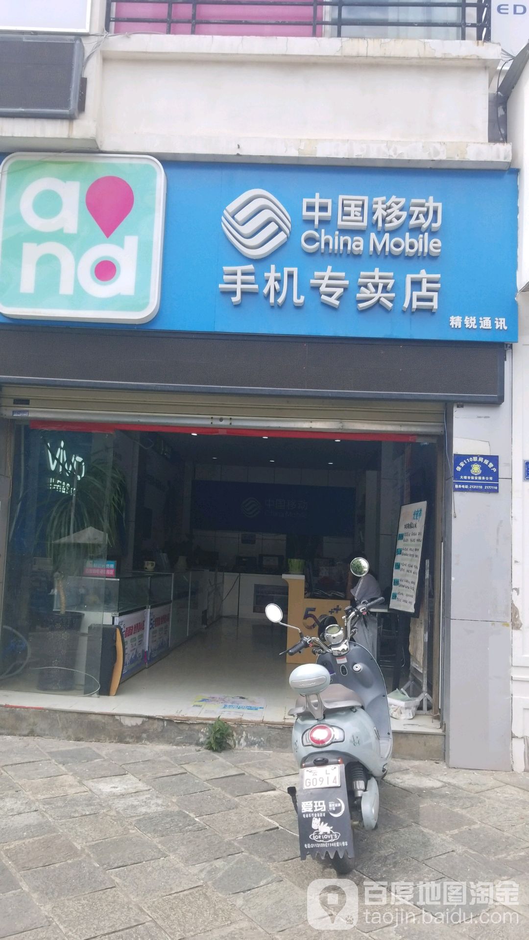 润达专业音响(精锐通讯专营店)