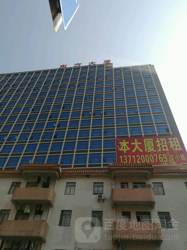 广东省东莞市虎门镇北栅社区东坊路1号