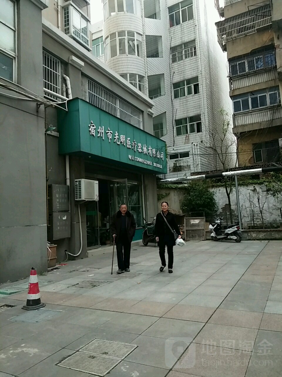 宿州市光明医疗器械有限公司