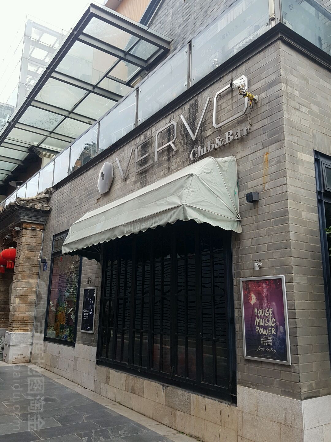 vervo(正义坊购物中心分店