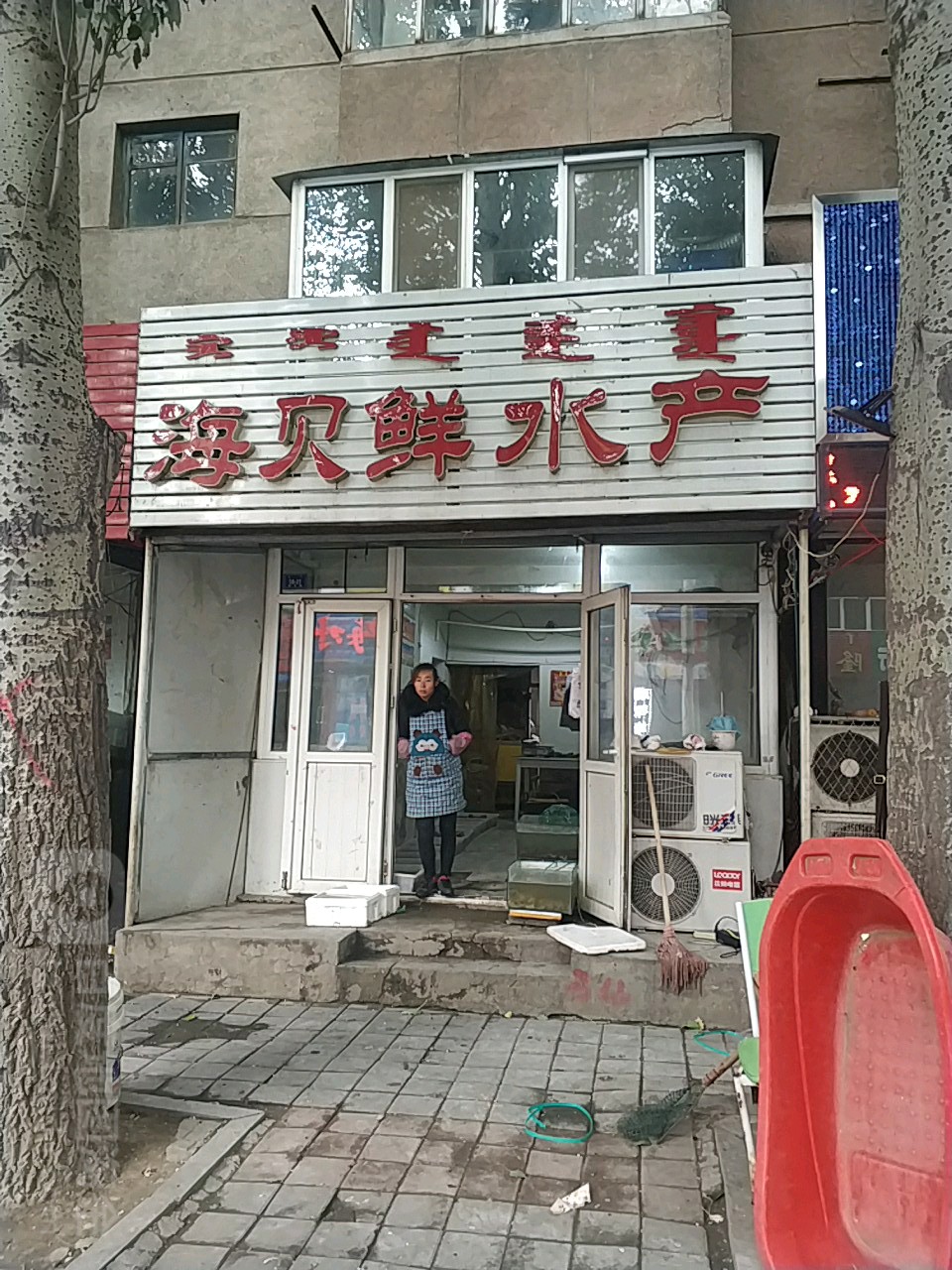 海鲜贝水产