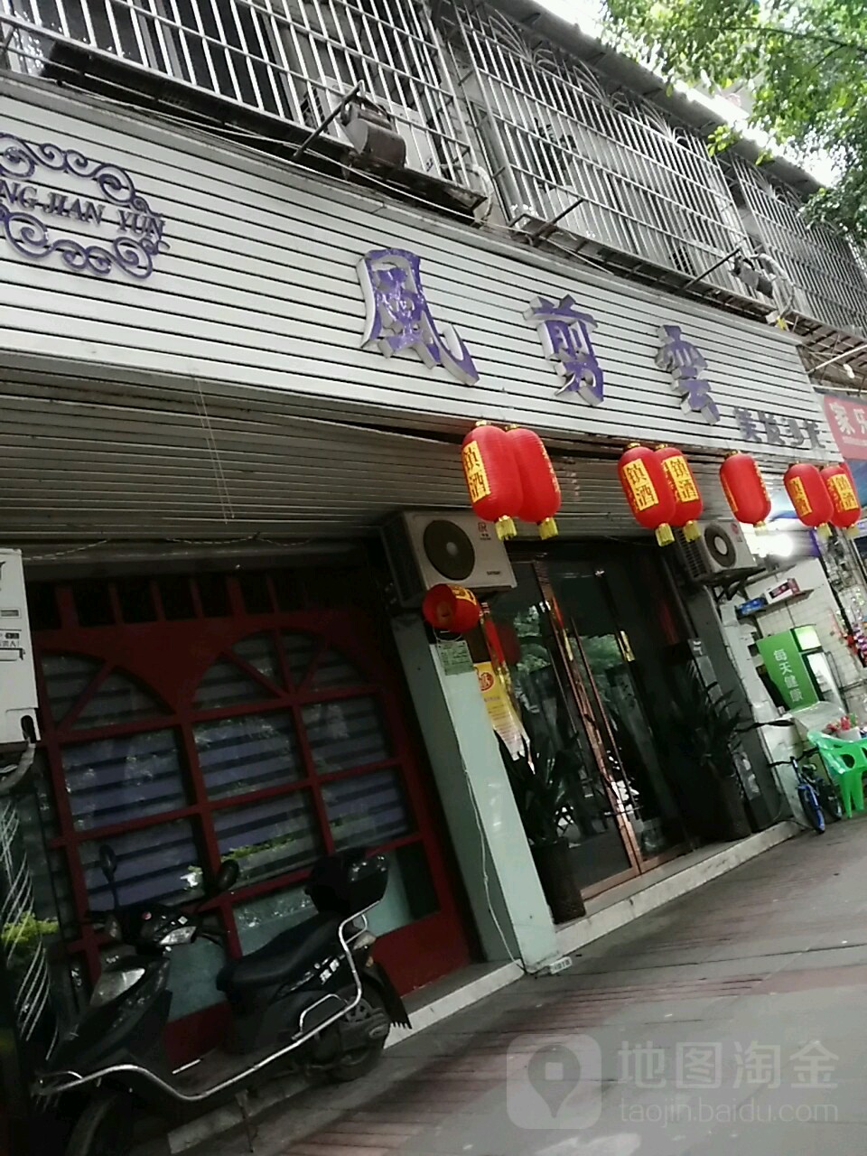 云剪云