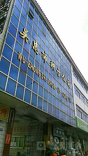 吴忠市种子公司(友谊西路)停车场-出入口