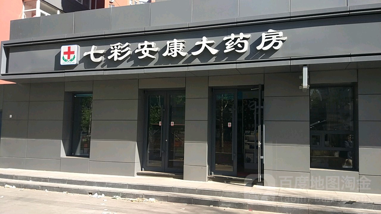 包含北京309醫院、朝陽區代掛號，口碑高效率快的詞條