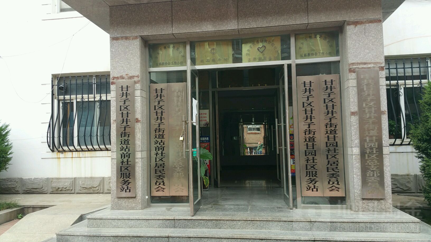 站前社区地名网_辽宁省大连市甘井子区甘井子街道站前社区资料简介