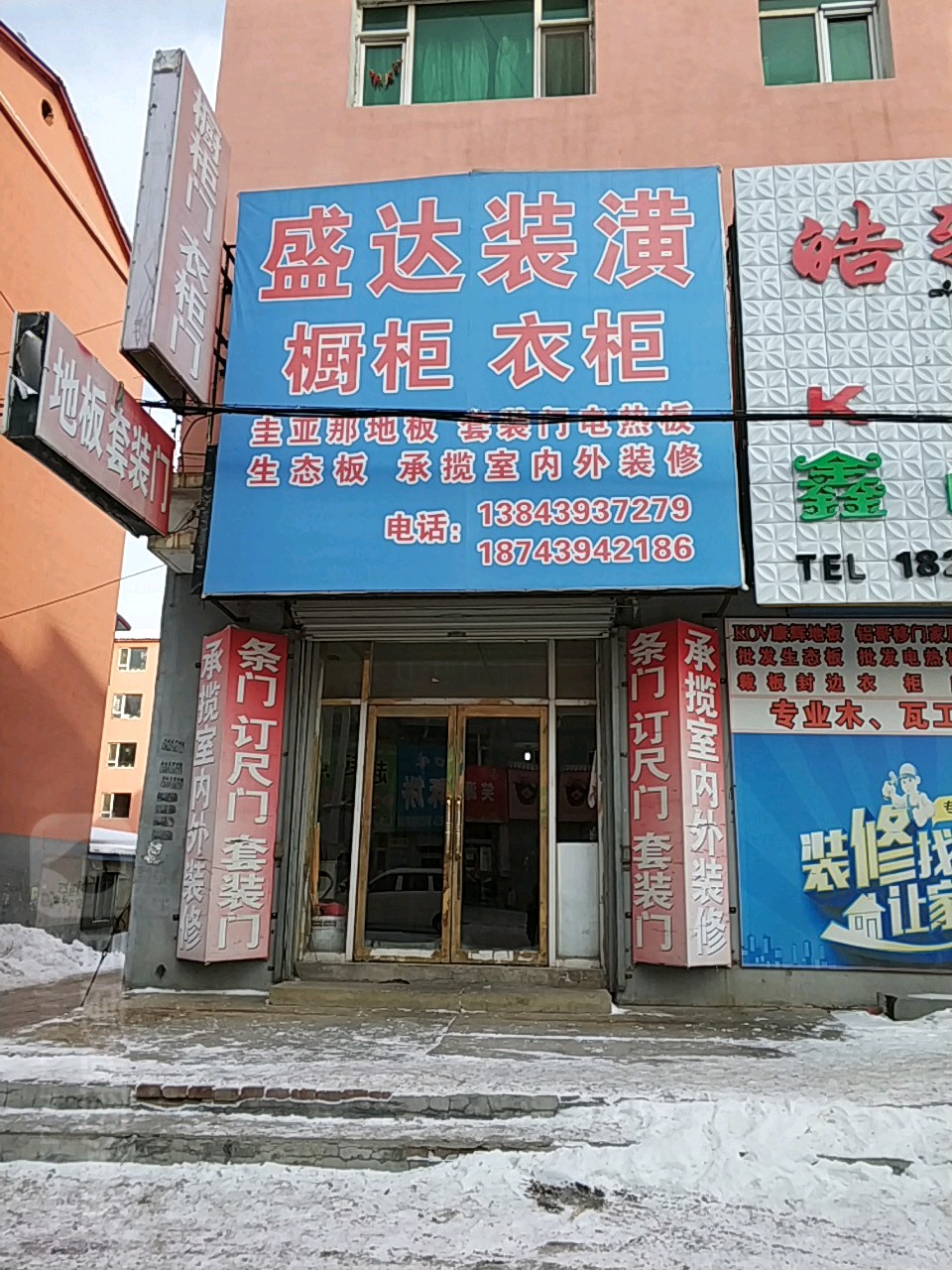 盛达门窗