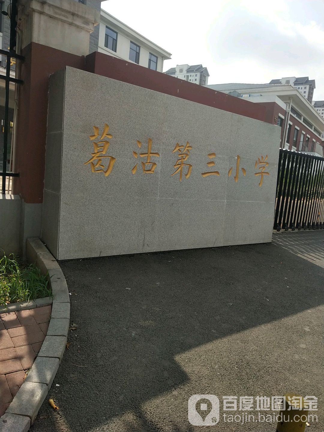 天津市津南区北园路21号