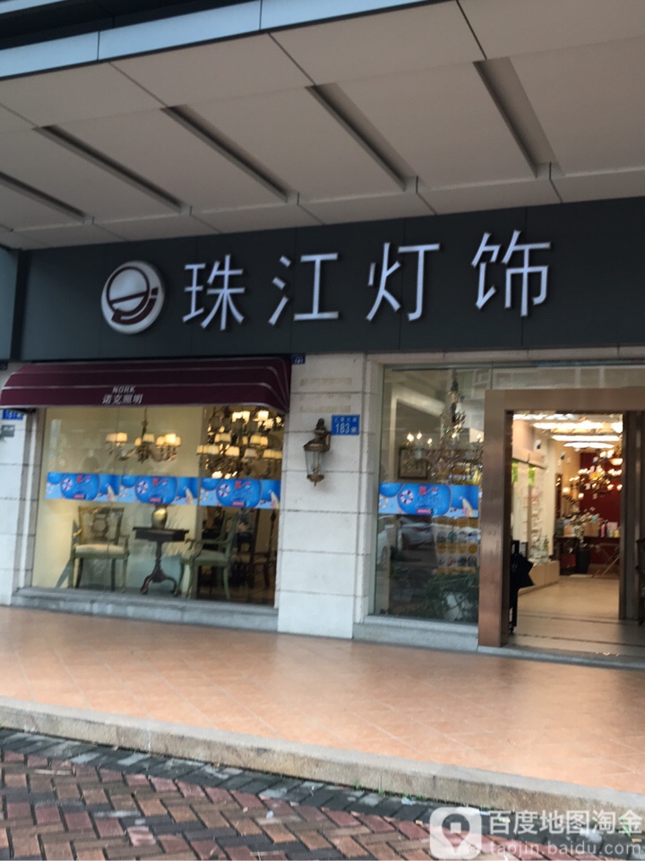 洋江行·照明系统超级服务商