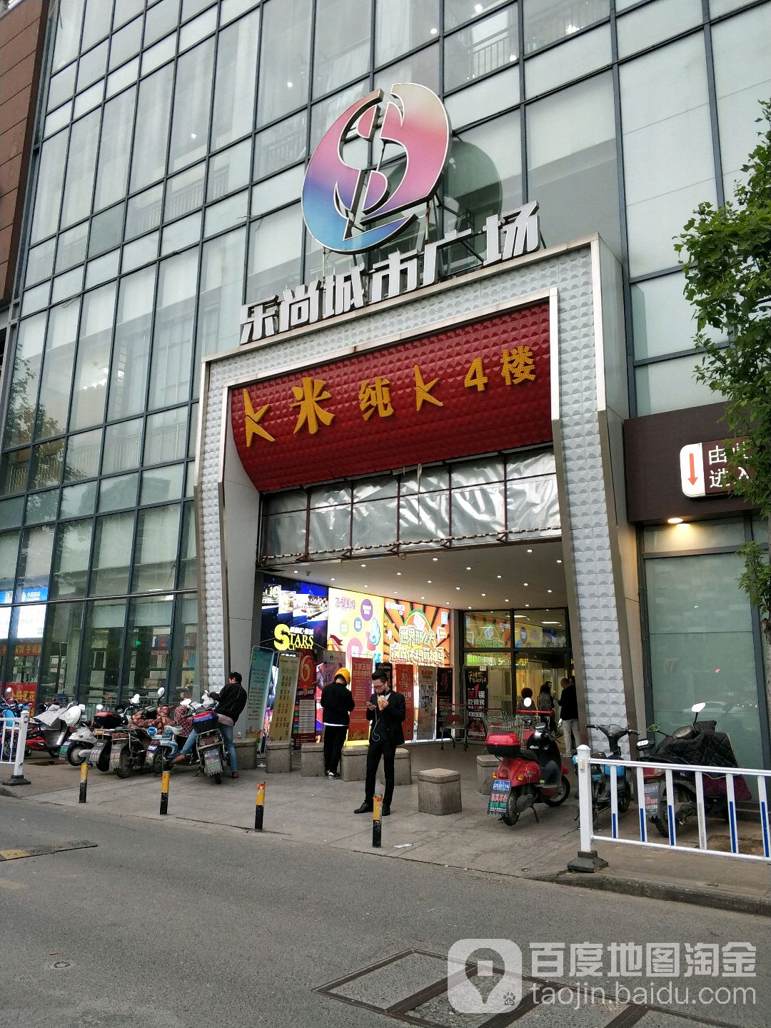 宏泰K米纯K(易买得店)