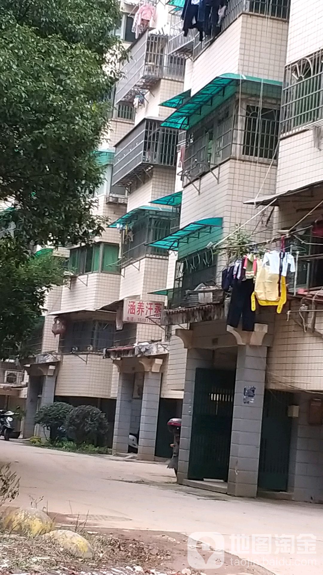涵养汗蒸养生馆(华章路店)