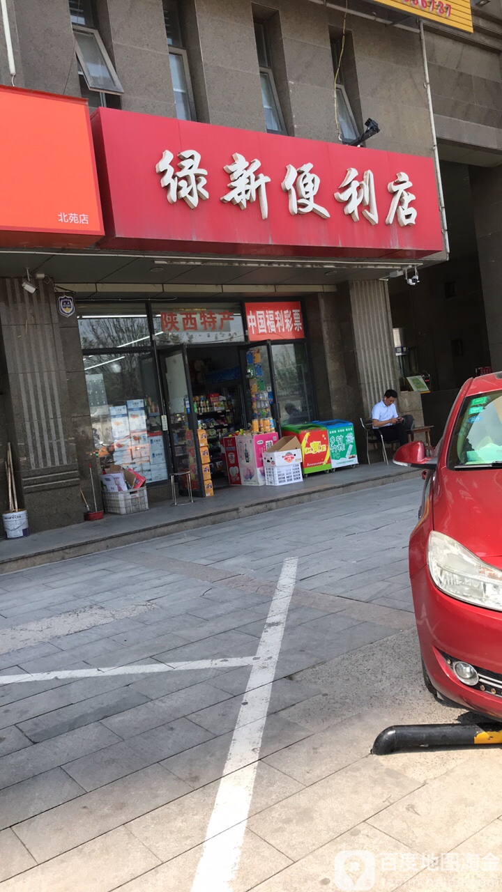 绿新便利店(汇通太古城青都新界北)