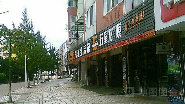 车艺匠汽车生活馆(湖滨路店)