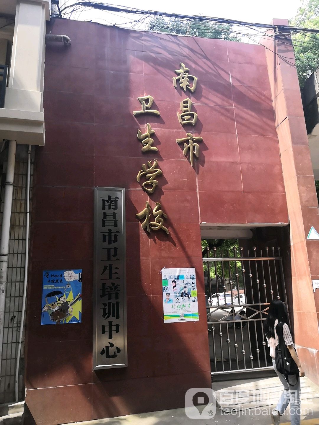 江西省南昌市东湖区董家窑街道