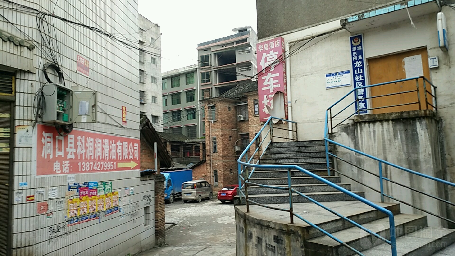 龙山社区地名网_湖南省邵阳市洞口县文昌街道龙山社区资料简介