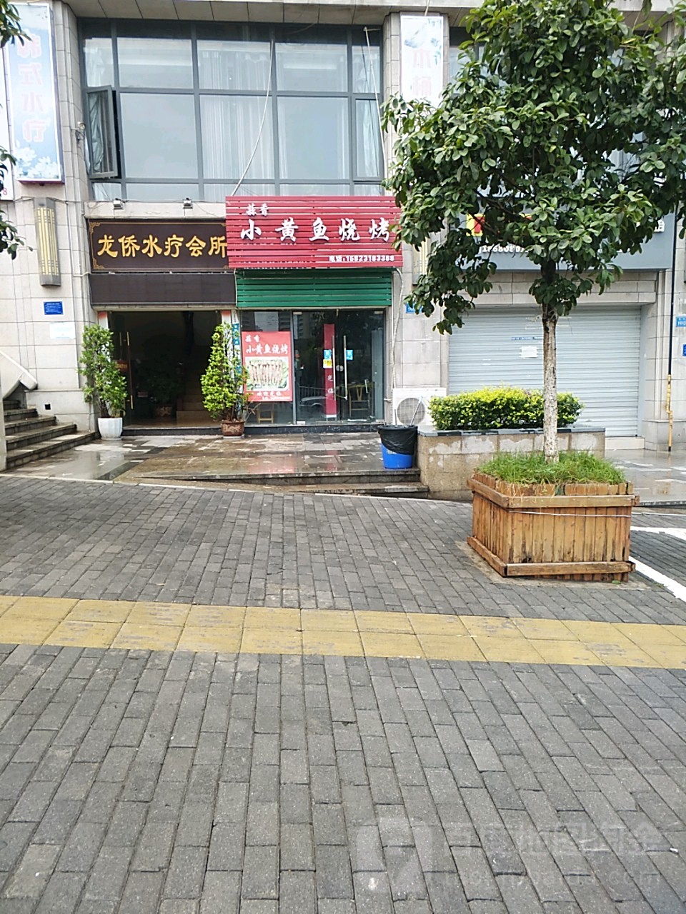 龙侨养生会所