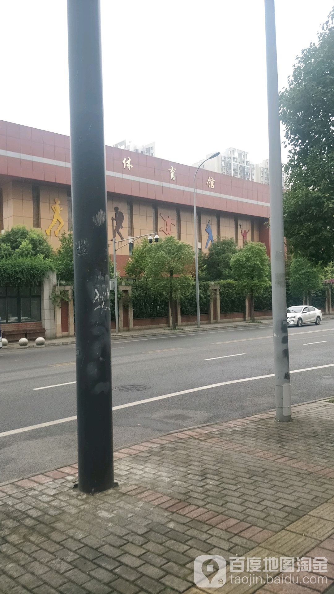 体育馆