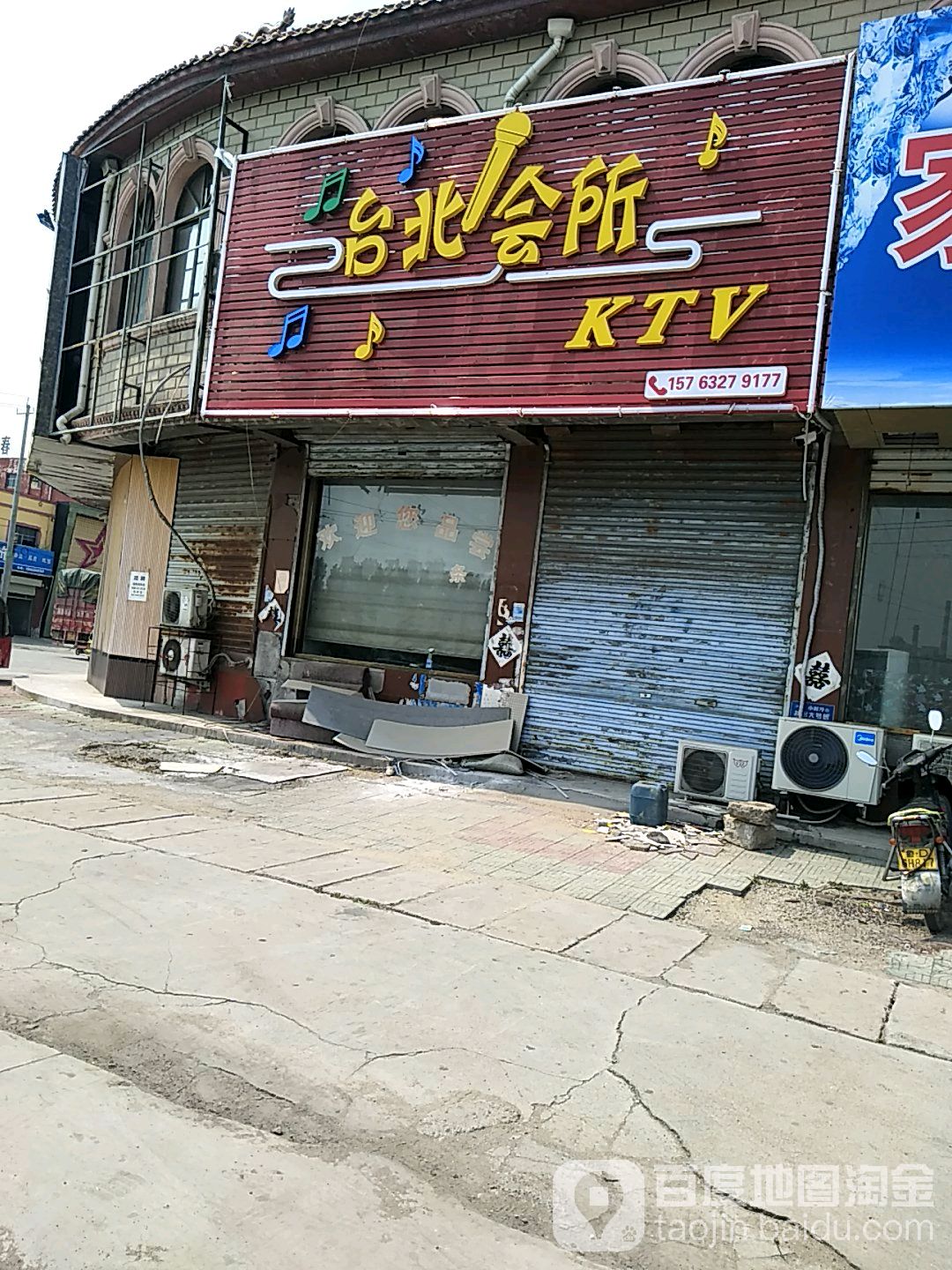 台北纯K