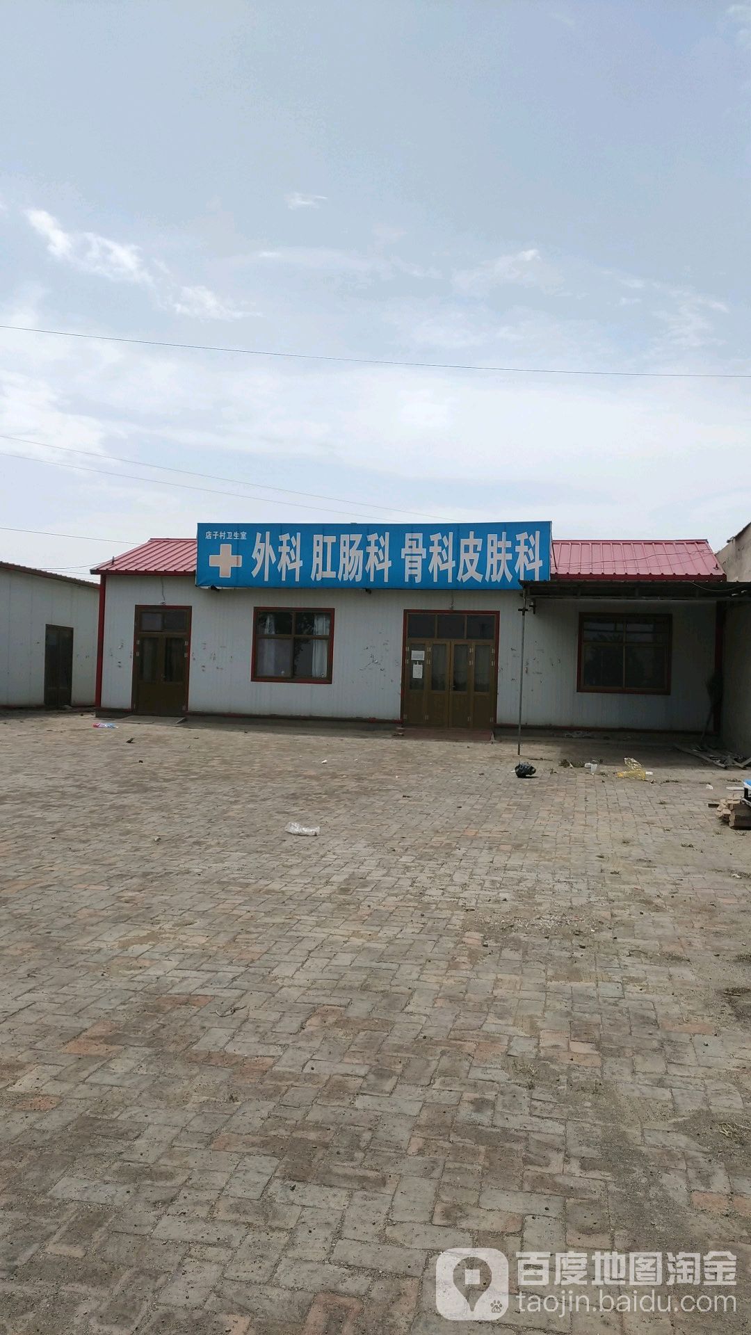 外科肛肠科骨科皮肤科
