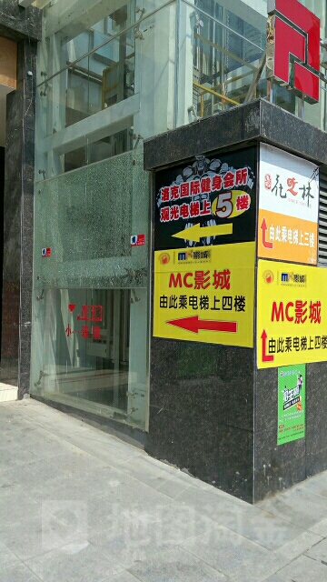 洛克国际健身房会所(渌口店)