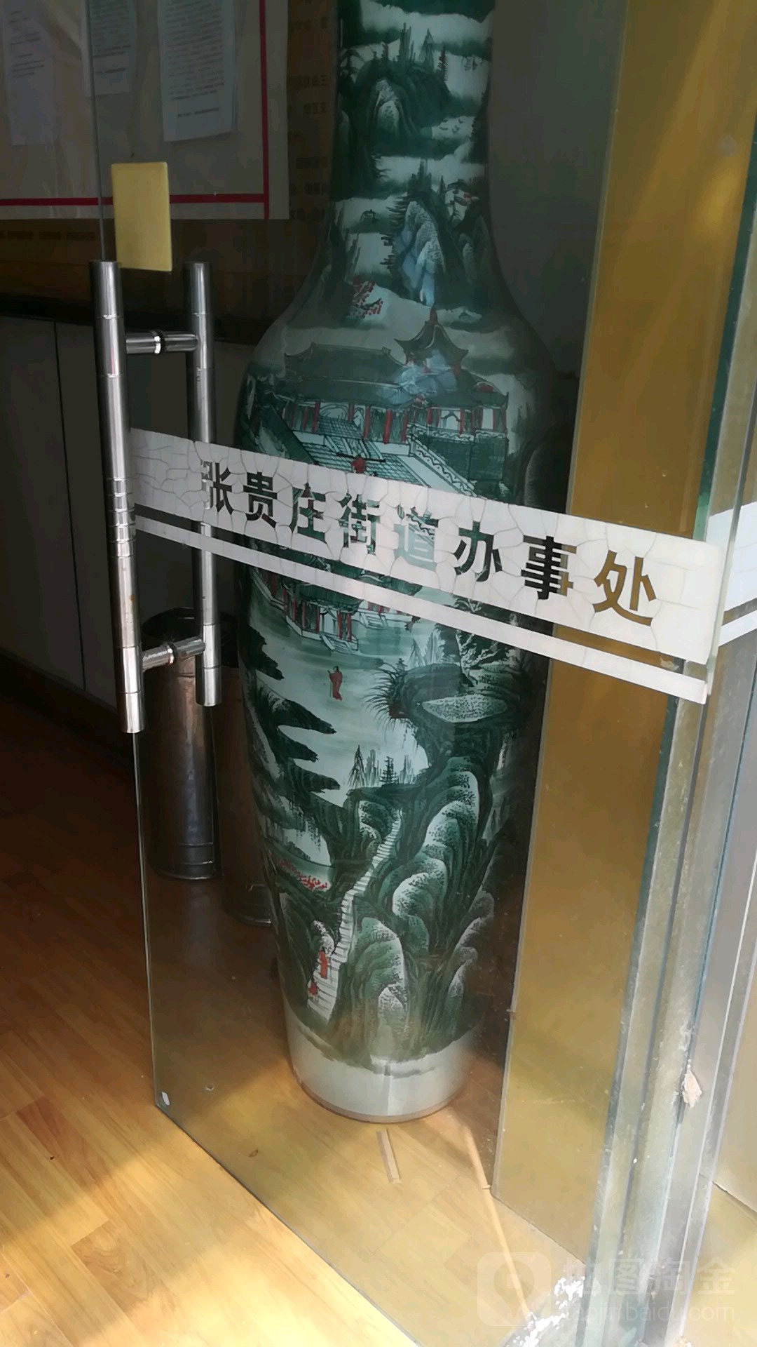 张贵庄街道办事处