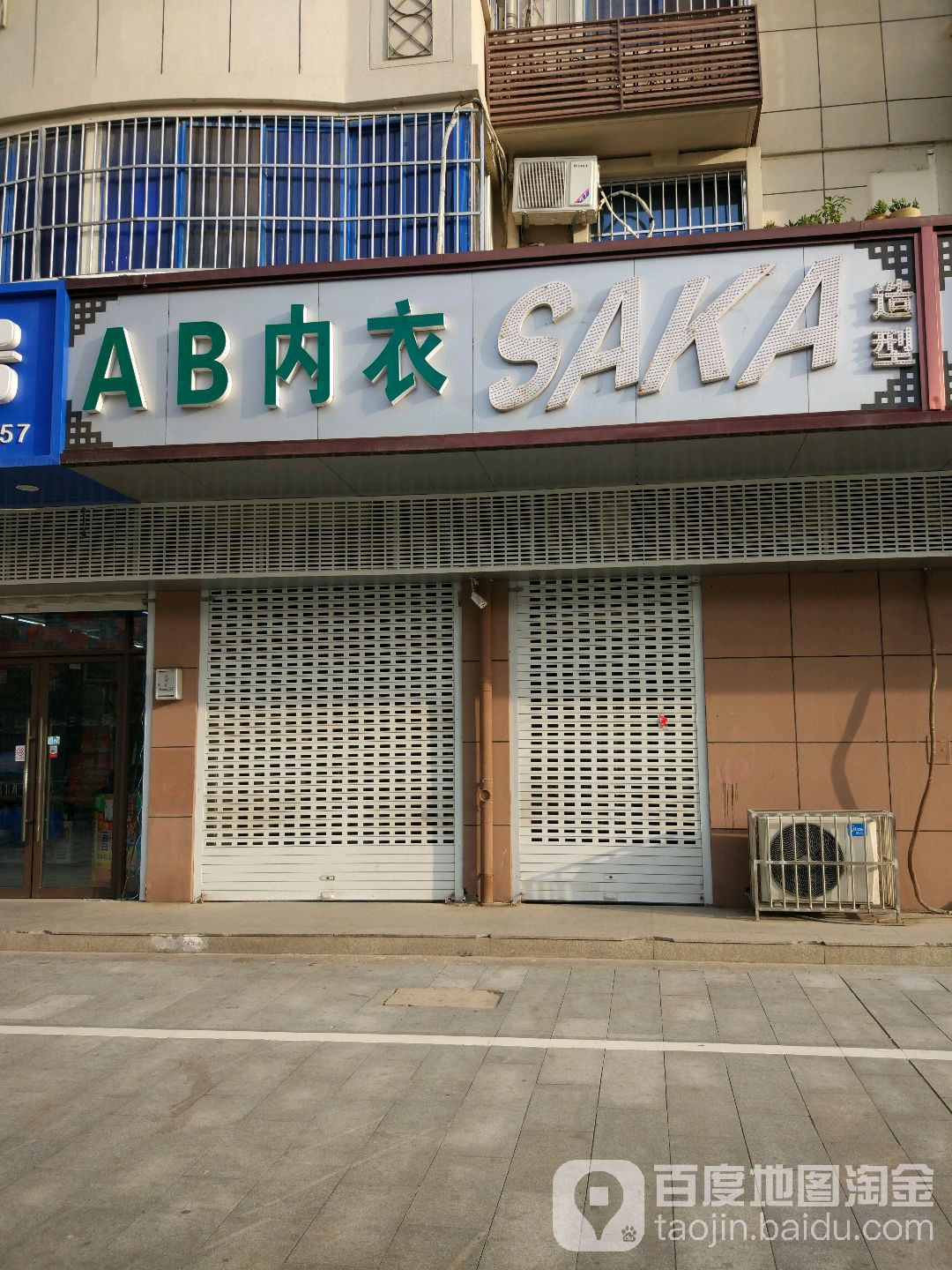 标签:购物 商铺 服装店 内衣店烟厂家属院家食品经营部共多少人浏览