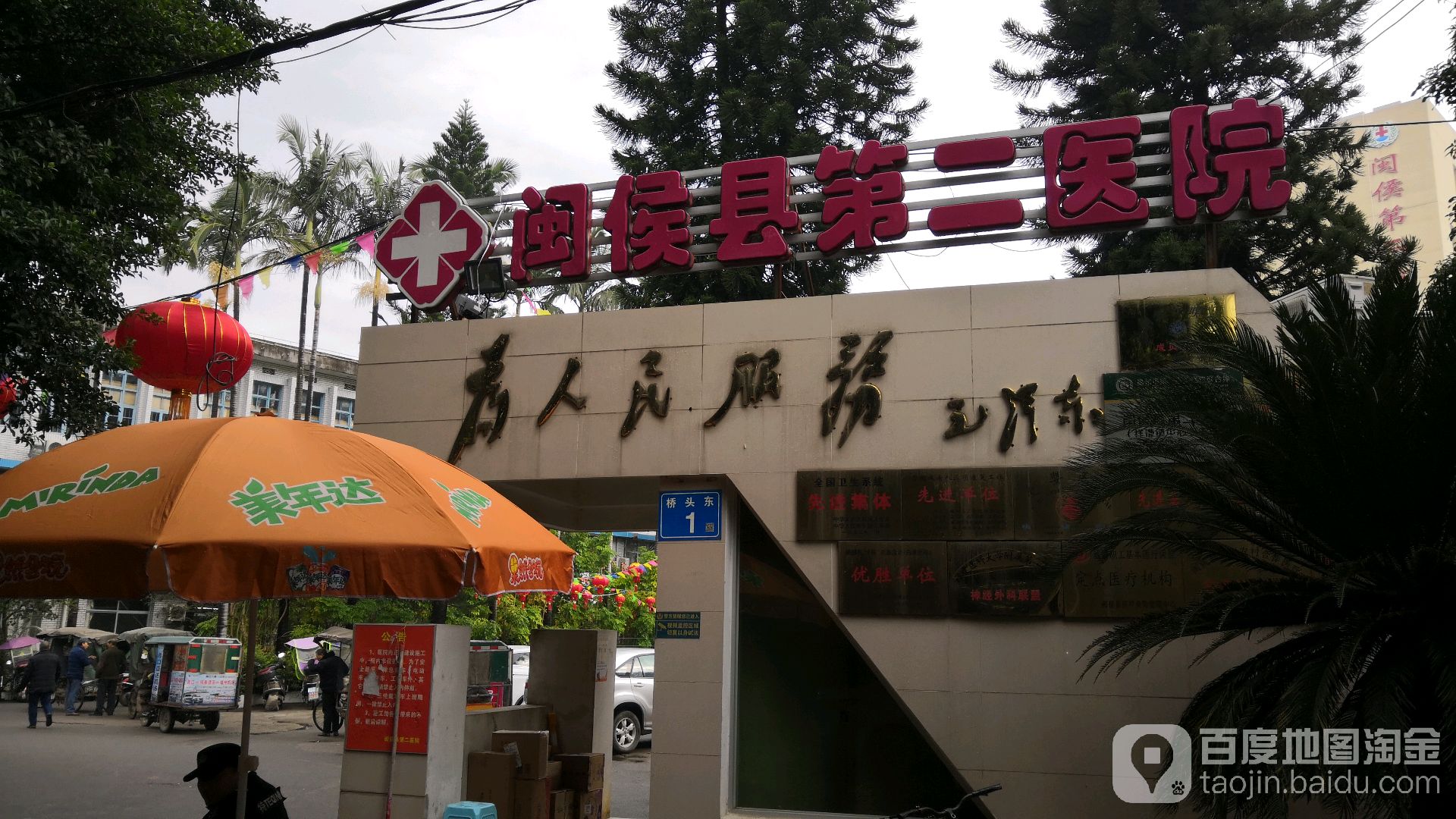 福州市闽侯县祥谦路