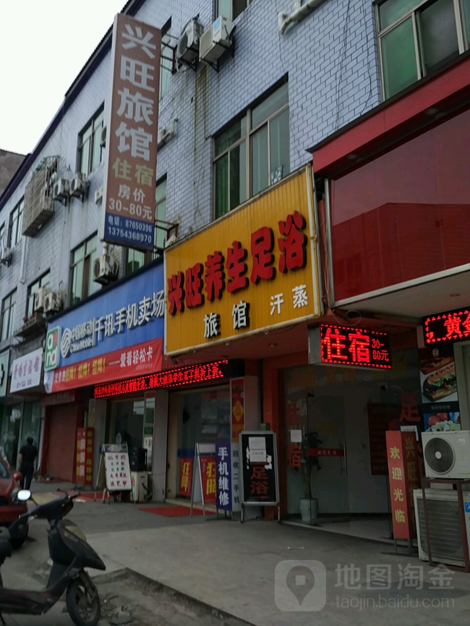 中国移动(五金广场店)