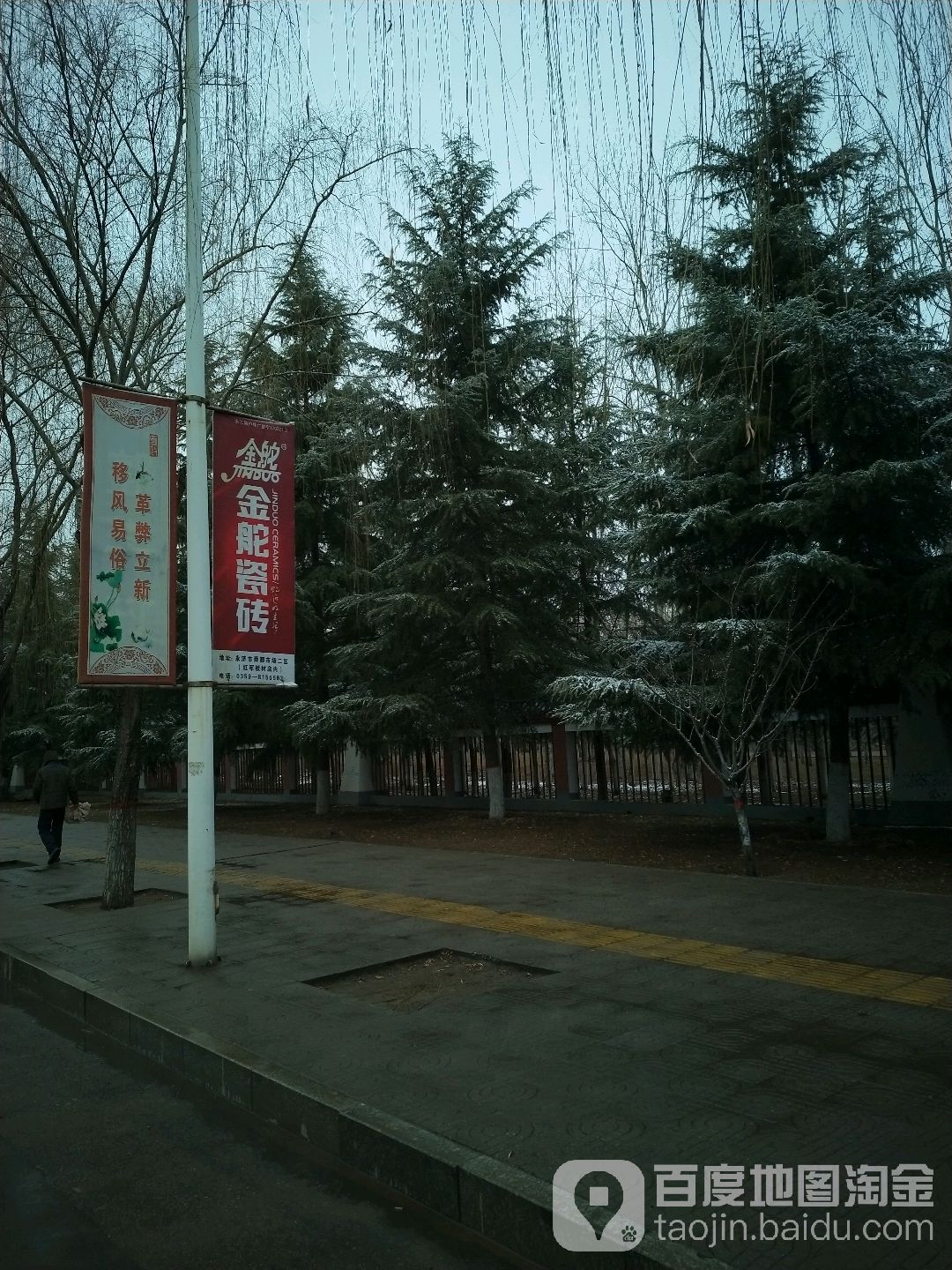 柳园公园天下门口