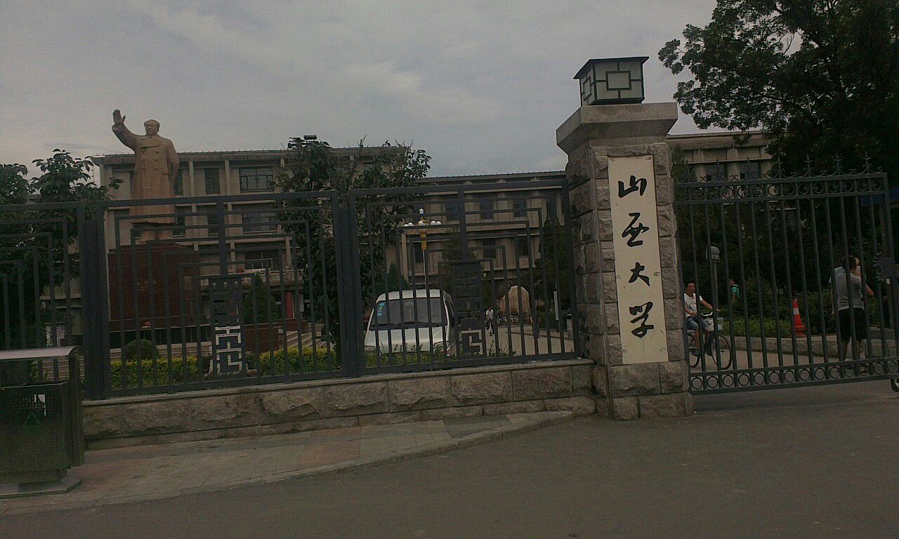 山西大学(坞城校区)-西北门