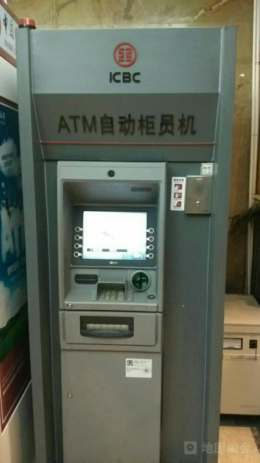 中國工商銀行atm麗華大酒店