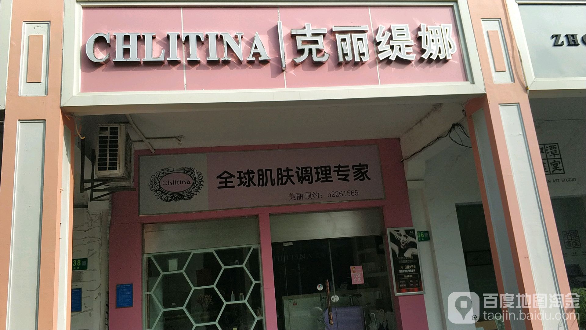 克丽缇娜(华漕旗舰店)