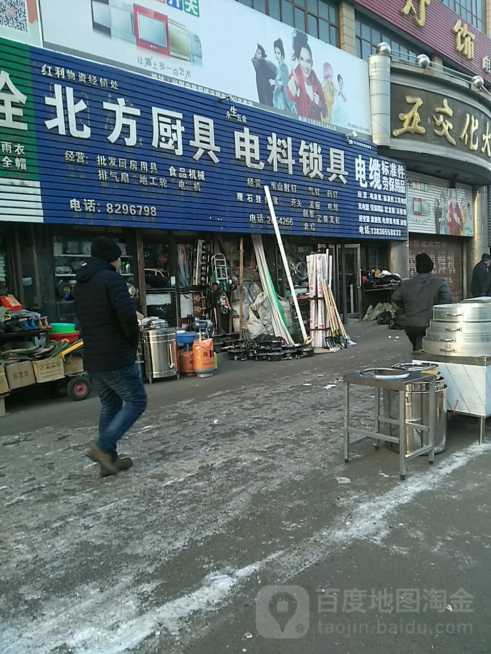 电缆标准件