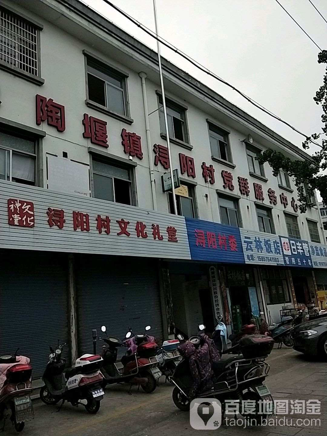 绍兴市越城区