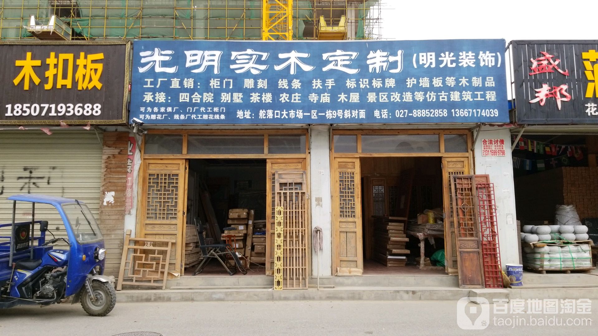 光明卫浴灯具批发(明光装饰)