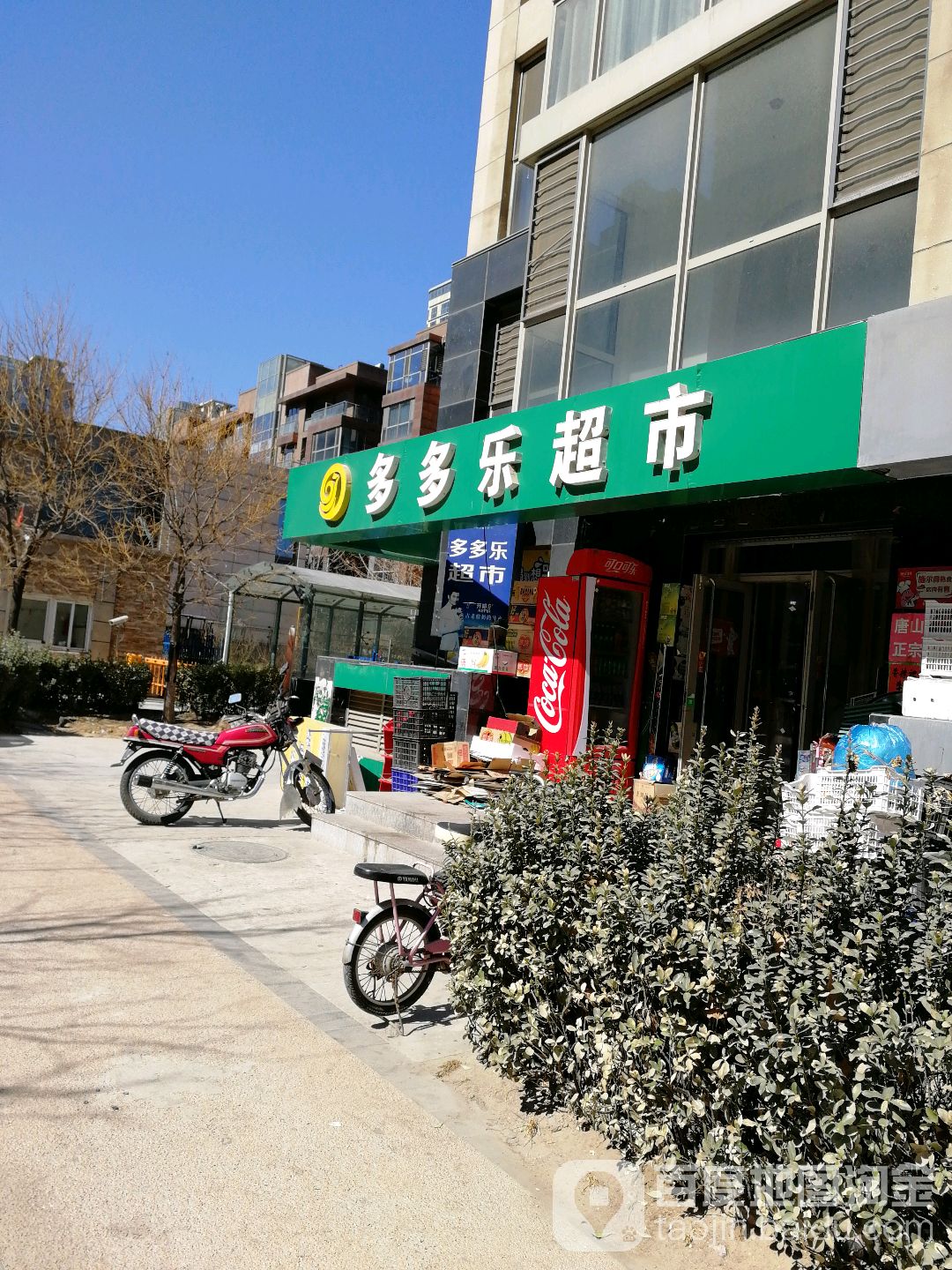 多多乐美食(梧桐大道南区3期店)